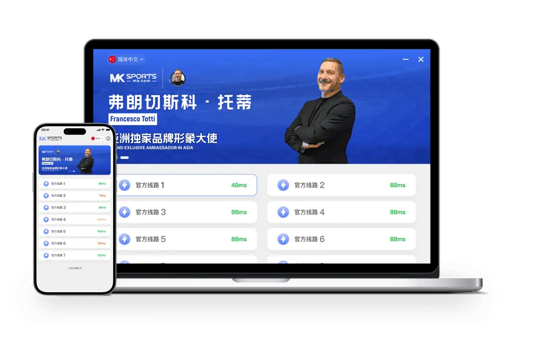 MK体育体育主题标识
