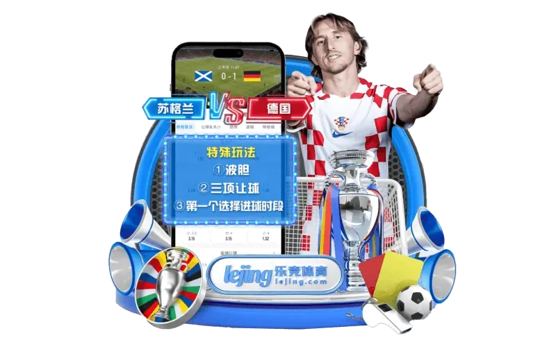 fb体育体育主题标识